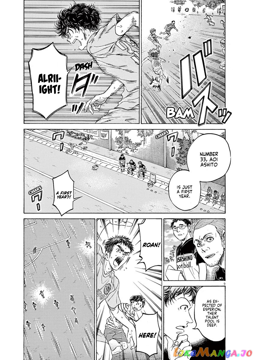 Ao Ashi, Chapter 102 image 09